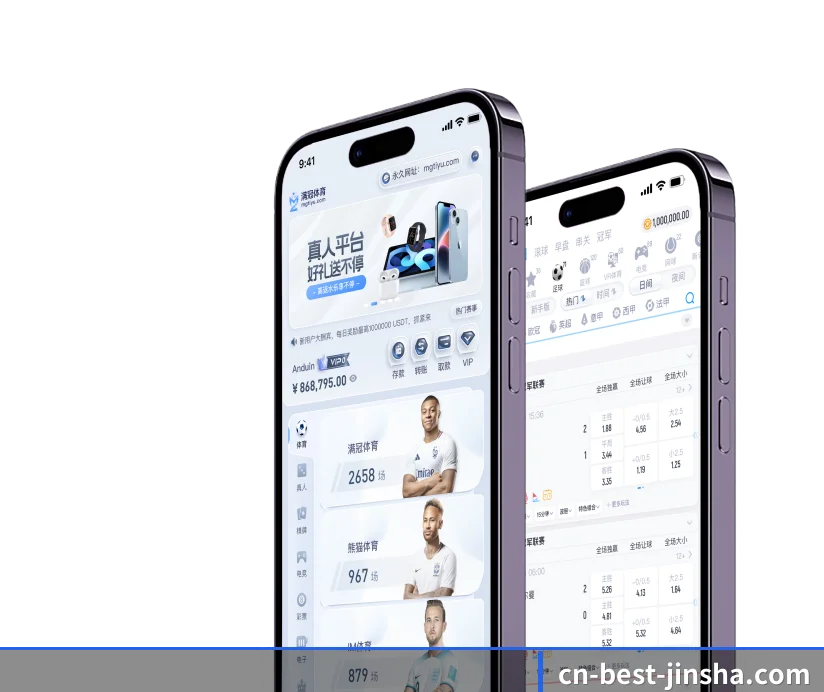 金沙五大核心内容板块,立体覆盖赛事实况与即时比分 - 多运动项目内容板块